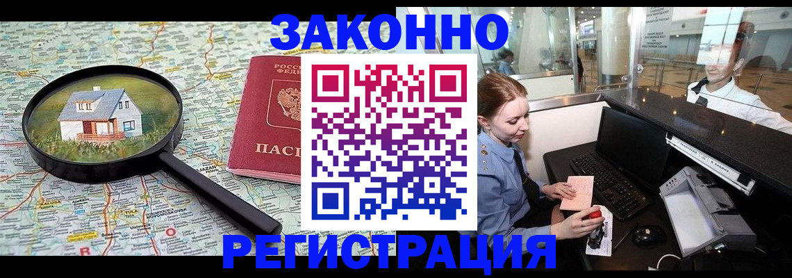 форма 3 в Аткарске