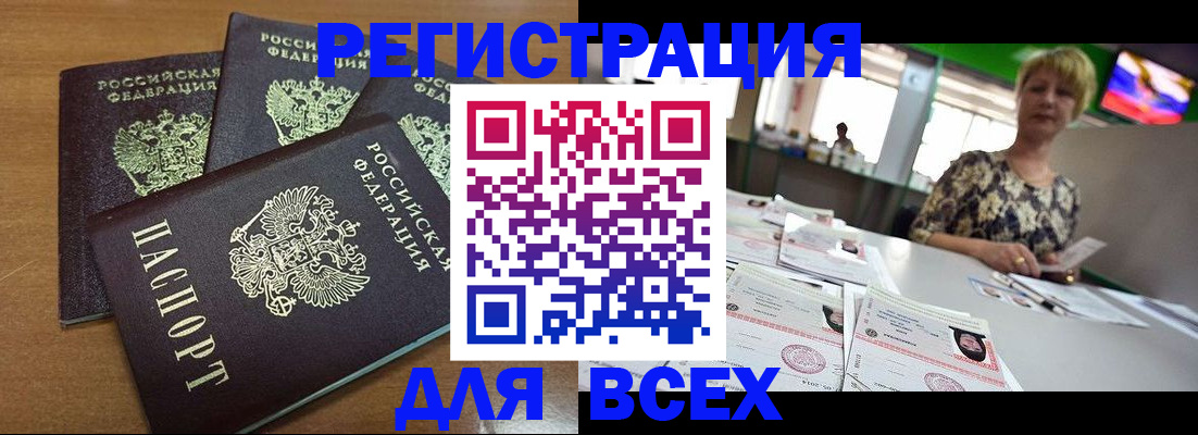 регистрация для дет. сада в Аткарске